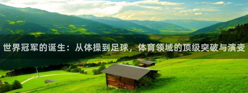 oety欧亿体育官网下载平台