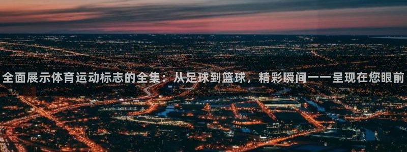 欧亿体育官方正版app娱乐40996