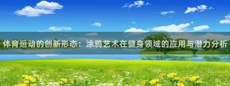 欧亿官网交易所下载欧亿.交易app.